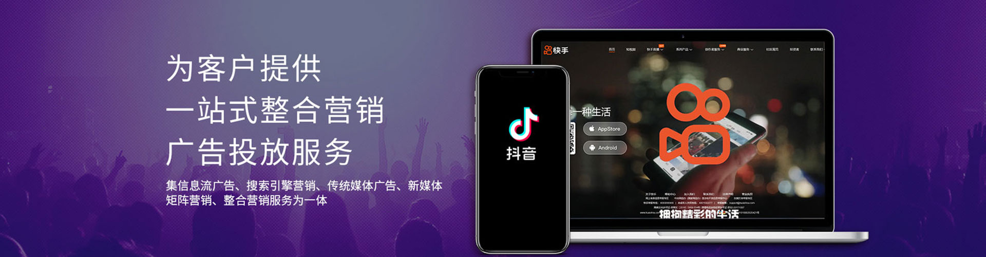 和县信息流开户