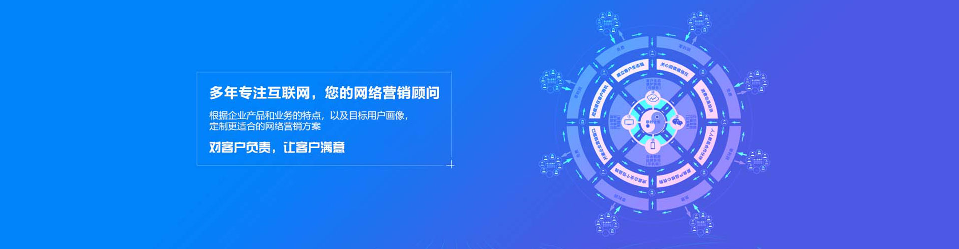 和县百度如何推广